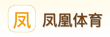 凤凰体育 Logo
